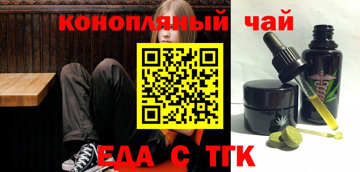 Canna-Cookies марихуана  Вход с VPN  Чебоксары 