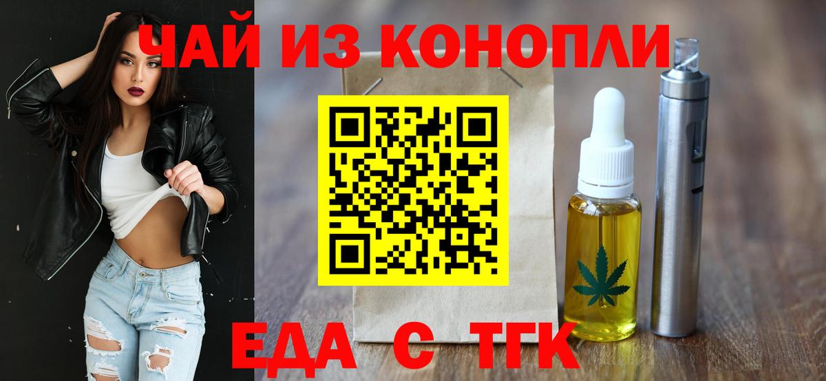 Canna-Cookies марихуана Чебоксары