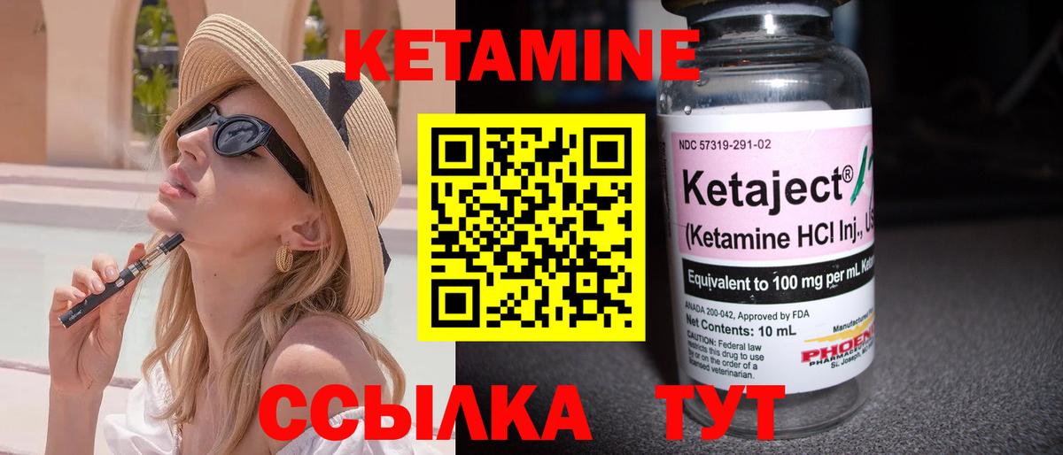 КЕТАМИН ketamine  Кетамин ketamine  hydra онион  Вход с VPN  Чебоксары 