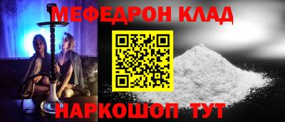 марки nbome Татарск