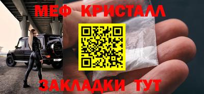 марки nbome Татарск