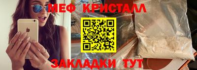 марки nbome Татарск