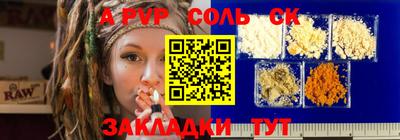 дистиллят марихуана Тара