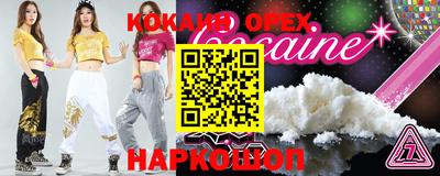 марки nbome Татарск