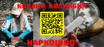кокаин VHQ Тверь