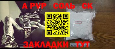 марки nbome Татарск