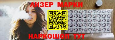 марки nbome Татарск