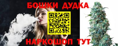 дистиллят марихуана Тара
