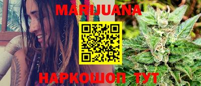 дистиллят марихуана Тара
