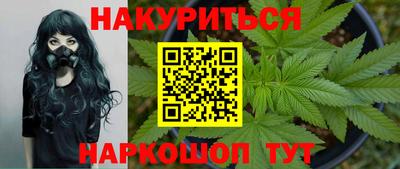 марки nbome Татарск