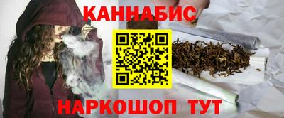 дистиллят марихуана Тара