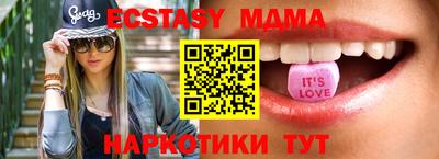 марки nbome Татарск