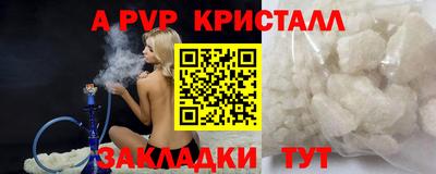 дистиллят марихуана Тара