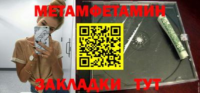 марки nbome Татарск