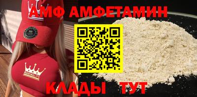 дистиллят марихуана Тара
