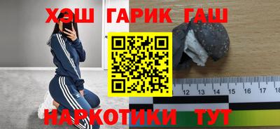 альфа пвп Тулун