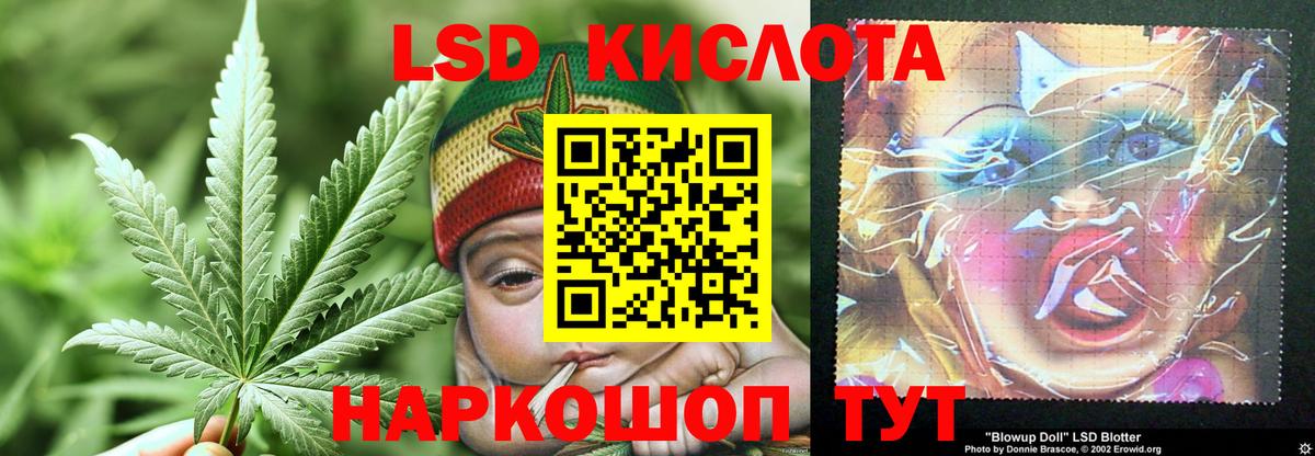 ЛСД экстази ecstasy Чебоксары