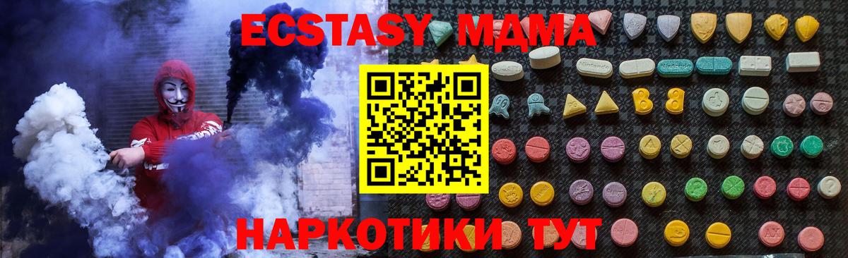 МДМА VHQ Чебоксары