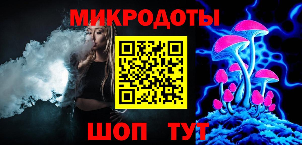 Галлюциногенные грибы GOLDEN TEACHER Чебоксары