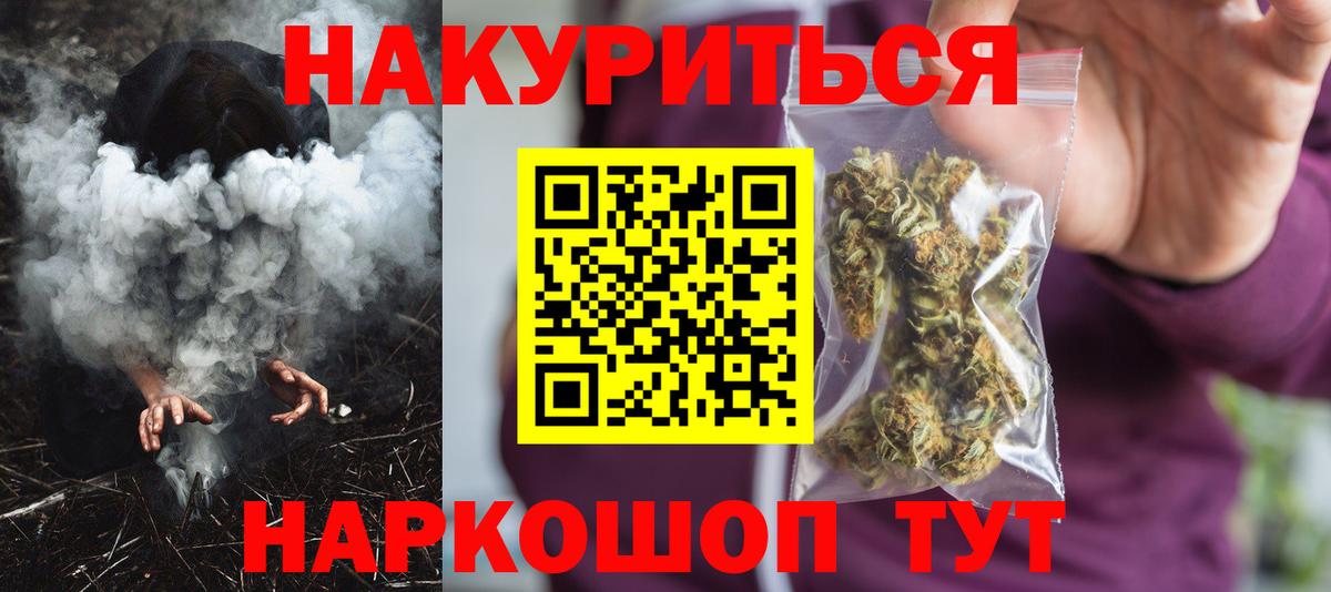 Шишки марихуана конопля Чебоксары