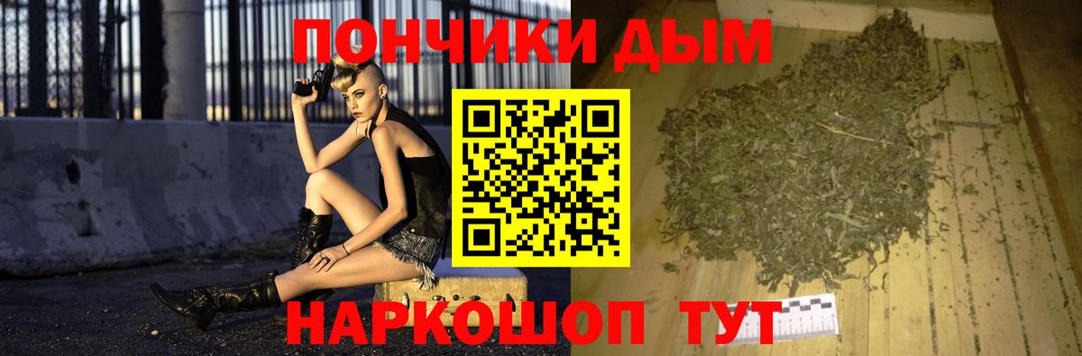 Чебоксары  Бошки Шишки план  Бошки марихуана семена  Бошки Шишки гибрид  Вход с VPN 